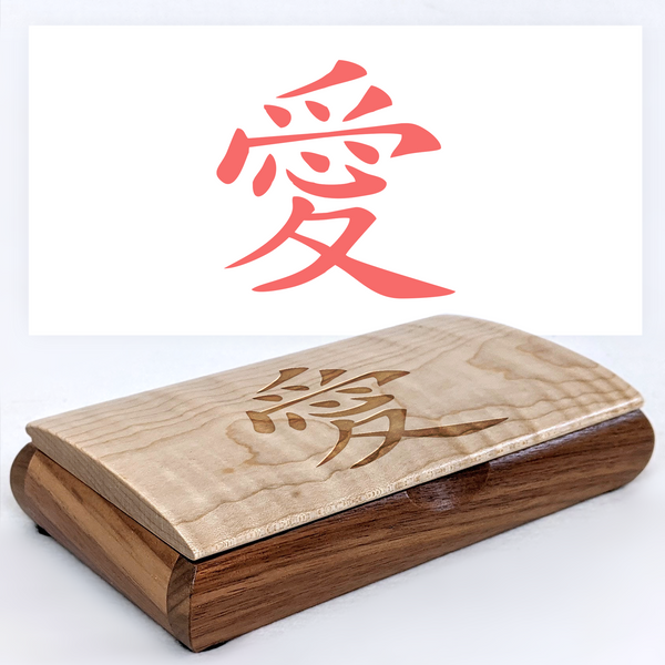 Chinese Love Symbol Engraved Keepsake Box — Valentine's Day